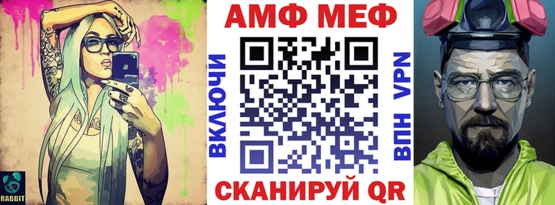 АМФЕТАМИН VHQ  Старый Оскол 