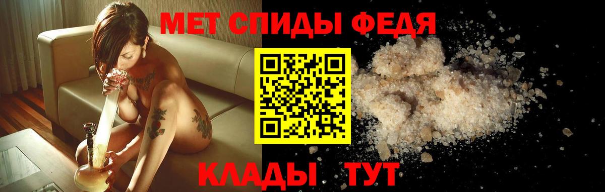 АМФЕТАМИН 98% Старый Оскол