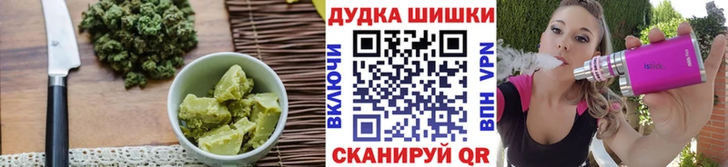 наркота  Старый Оскол  Canna-Cookies конопля 