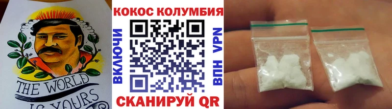OMG онион  Старый Оскол  COCAIN 99% 