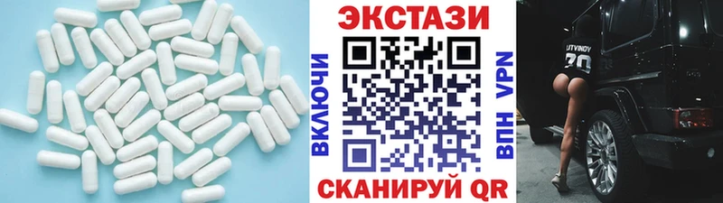 блэк спрут как зайти  Старый Оскол  ЭКСТАЗИ 250 мг 