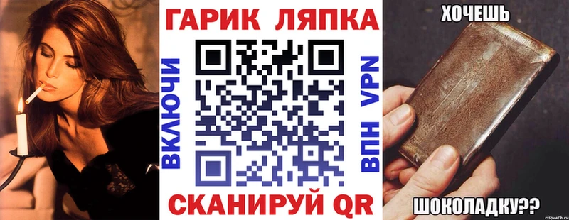 Гашиш ice o lator  Старый Оскол 