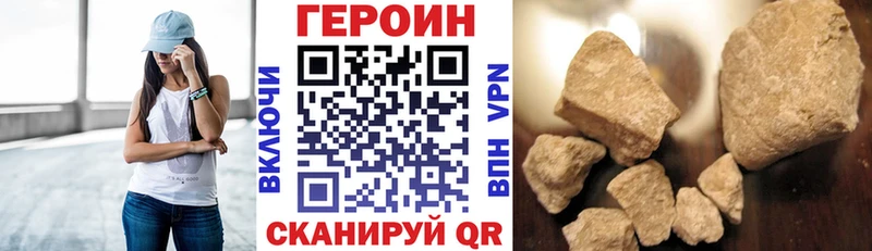 ГЕРОИН гречка  Старый Оскол 