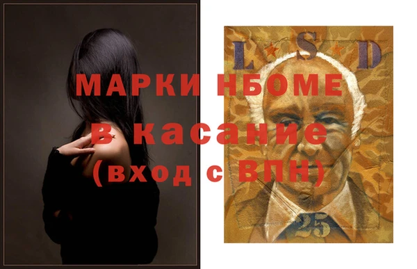 мескалин Козельск