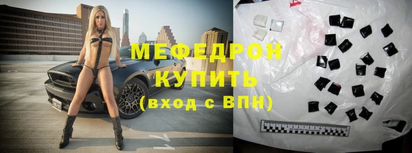 мескалин Козельск