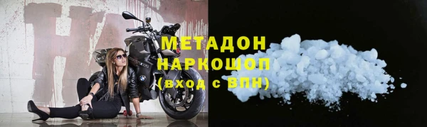 экстази Новозыбков