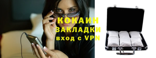 мескалин Козельск
