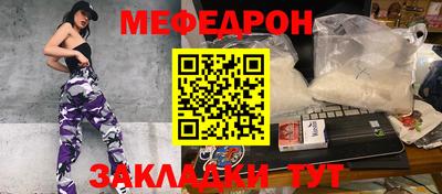 мефедрон мука Ликино-Дулёво