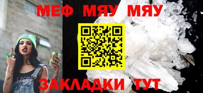мефедрон мука Ликино-Дулёво