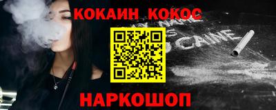 мефедрон мука Ликино-Дулёво