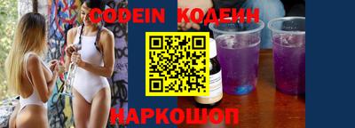 винт Лесосибирск