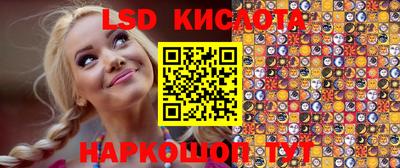 винт Лесосибирск