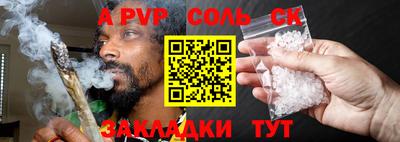метадон Ливны