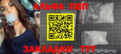 винт Лесосибирск