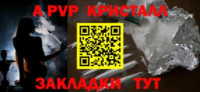 винт Лесосибирск