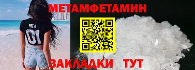 винт Лесосибирск
