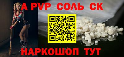 метадон Ливны