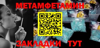 винт Лесосибирск