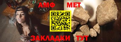 метадон Ливны