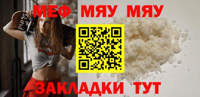 винт Лесосибирск