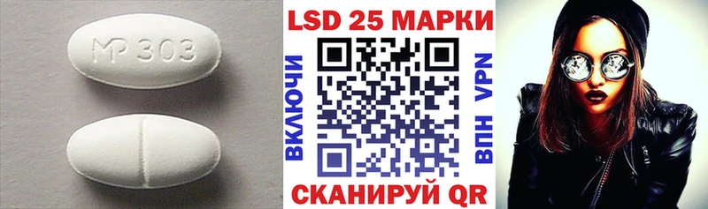 Лсд 25 экстази ecstasy что такое Старый Оскол
