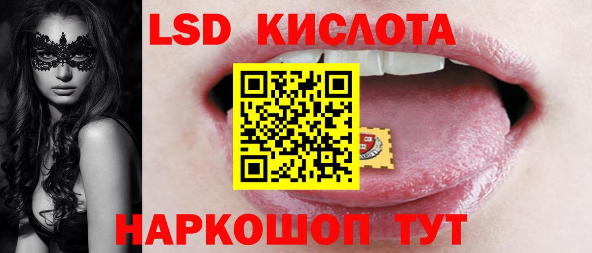 LSD-25 экстази ecstasy  Лсд 25 экстази ecstasy  Вход с VPN  Старый Оскол 