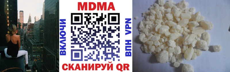 МДМА crystal  купить наркотик  Старый Оскол 