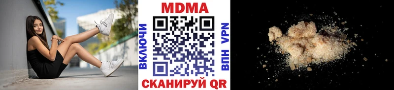 МДМА кристаллы Старый Оскол