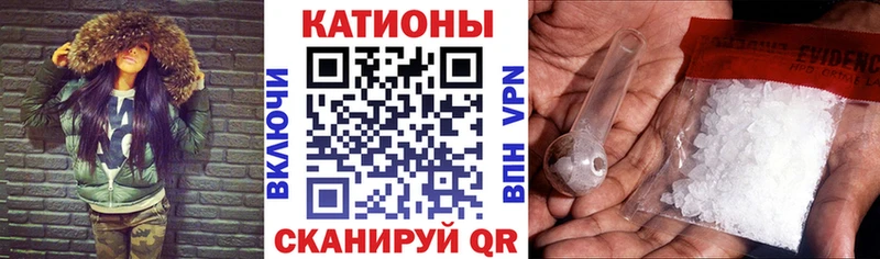Мефедрон мяу мяу Старый Оскол
