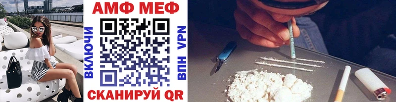 МЕТАМФЕТАМИН кристалл  дарнет шоп  Старый Оскол 