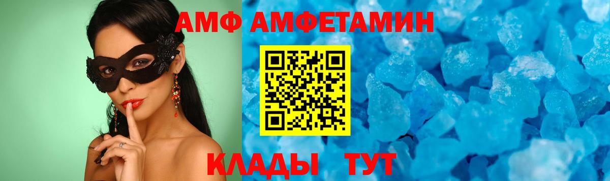 Метамфетамин  Вход с VPN  Старый Оскол  МЕТАМФЕТАМИН кристалл  МЕТАМФЕТАМИН кристалл 