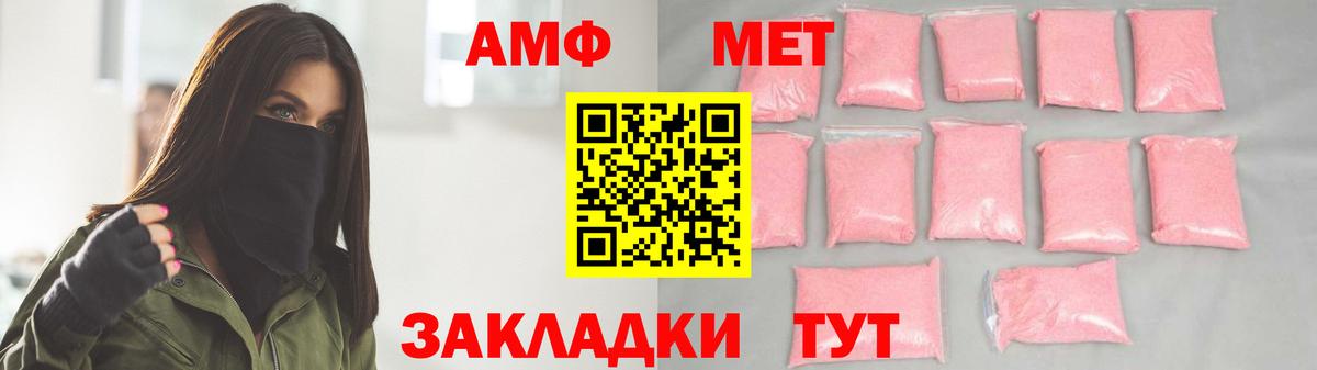 Первитин Декстрометамфетамин 99.9% Старый Оскол