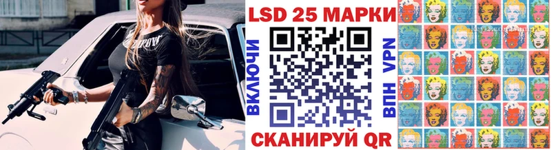 Марки N-bome 1500мкг  Старый Оскол 