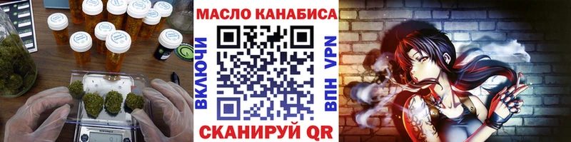 Дистиллят ТГК вейп  Старый Оскол 