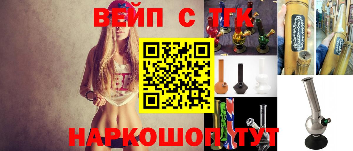   ССЫЛКА  Дистиллят ТГК Wax  Вход с VPN  Дистиллят ТГК THC oil  Старый Оскол 