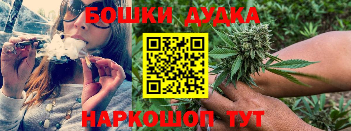 Старый Оскол  Канабис VHQ  Каннабис VHQ  Вход с VPN  Шишки марихуана план 