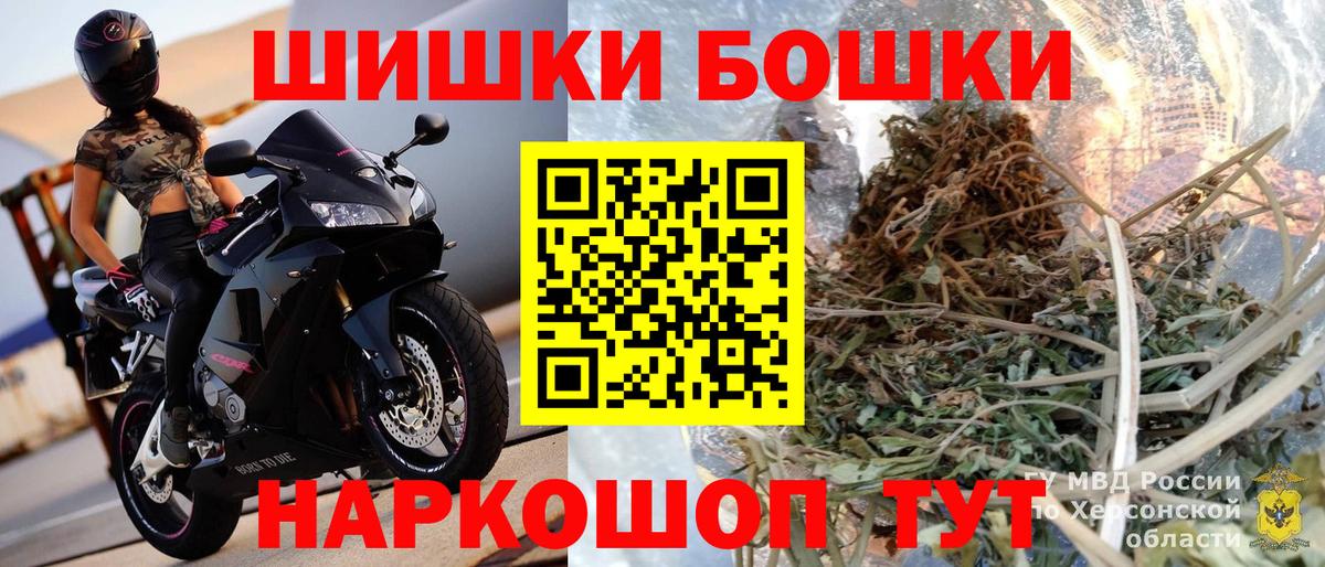 Марихуана конопля Старый Оскол